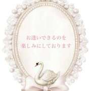 ゆき 【出勤しました】 ラブレター