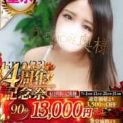 ヒメ日記 2026/07/01 13:14 投稿 ひろ One More 奥様　松戸店