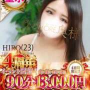 ヒメ日記 2026/07/21 19:14 投稿 ひろ One More 奥様　松戸店