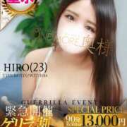 ヒメ日記 2026/08/24 13:44 投稿 ひろ One More 奥様　松戸店