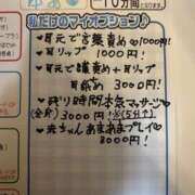 ヒメ日記 2026/05/09 10:00 投稿 ゆあ 秋葉原ハンドメイド