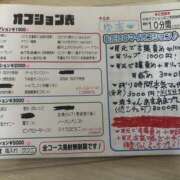 ヒメ日記 2026/05/24 09:00 投稿 ゆあ 秋葉原ハンドメイド