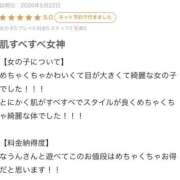 ヒメ日記 2026/05/24 23:39 投稿 なうん デザインプリズム新宿