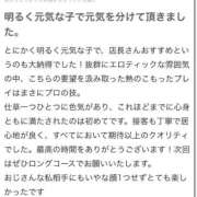 ヒメ日記 2026/07/01 19:39 投稿 なうん デザインプリズム新宿