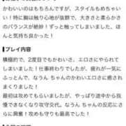 ヒメ日記 2026/07/25 17:09 投稿 なうん デザインプリズム新宿