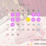 ヒメ日記 2026/05/25 20:44 投稿 ゆあ【新人】 エンブレイス　ダイヤモンド