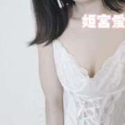 ヒメ日記 2026/06/11 19:41 投稿 ドライ職人・姫宮 愛美様 Eternity～若妻の悪戯～（エタニティー）