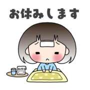 かんな おやすみです💦 新宿カルテ
