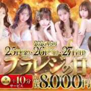 ヒメ日記 2026/09/22 19:39 投稿 すず・未経験 Platinum Legend(プラチナムレジェンド)