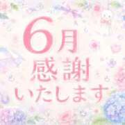 ヒメ日記 2026/06/27 18:52 投稿 愛空みらん　光輝き続る超逸材美女 ROYAL FACE