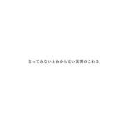 ヒメ日記 2026/08/01 12:34 投稿 愛空みらん　光輝き続る超逸材美女 ROYAL FACE