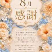 ヒメ日記 2026/08/23 20:12 投稿 愛空みらん　光輝き続る超逸材美女 ROYAL FACE