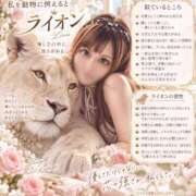 愛空みらん　光輝き続る超逸材美女 私を動物に例えると…🩵 ROYAL FACE