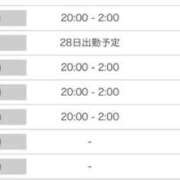 ヒメ日記 2026/09/27 02:33 投稿 体験かぐら ACCENT[アクセントグループ]