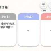 ヒメ日記 2026/05/09 21:16 投稿 ひめ★激濡れ！気品纏う和風美女 Bell～S級美女お姉様・人妻デリヘル～
