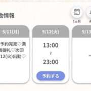 ヒメ日記 2026/05/12 12:13 投稿 ひめ★激濡れ！気品纏う和風美女 Bell～S級美女お姉様・人妻デリヘル～