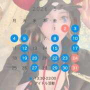 ヒメ日記 2026/05/06 11:29 投稿 神楽 あすな Barubola