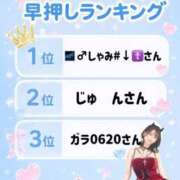 神楽 あすな 🏆【第15回】ときめき早押しランキング🏆 Barubola