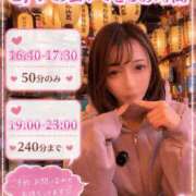 ヒメ日記 2026/08/07 12:03 投稿 神楽 あすな Barubola