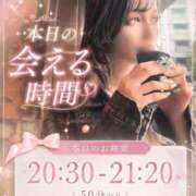 ヒメ日記 2026/08/08 13:32 投稿 神楽 あすな Barubola