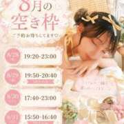 ヒメ日記 2026/08/28 15:28 投稿 神楽 あすな Barubola