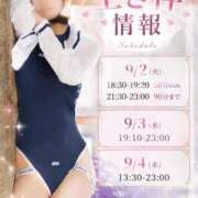 ヒメ日記 2026/09/01 16:28 投稿 神楽 あすな Barubola
