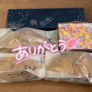 こむぎ お土産🛍 ハピネス福岡