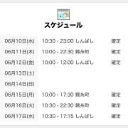 ヒメ日記 2026/06/10 21:01 投稿 あいむ 世界のあんぷり亭 錦糸町店