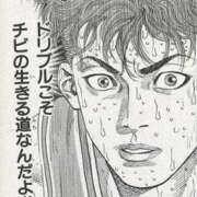 ヒメ日記 2026/05/24 23:33 投稿 冨永 HERMINE-エルミネ-