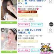 ヒメ日記 2026/05/11 16:30 投稿 美愛（みあ） ROYAL FACE FUKUOKA
