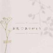ヒメ日記 2026/05/10 21:50 投稿 みらい【性感】 性感エステBianca豊中店