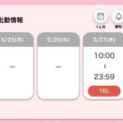 ヒメ日記 2026/05/21 09:22 投稿 ひまり 電車ごっこ