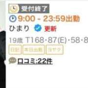 ヒメ日記 2026/07/25 23:50 投稿 ひまり 電車ごっこ