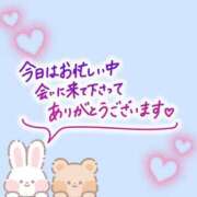 ヒメ日記 2026/05/16 14:25 投稿 かすみ 船橋・西船橋ちゃんこ