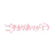 ヒメ日記 2026/05/16 14:46 投稿 ぴの 船橋・西船橋ちゃんこ
