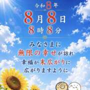 ヒメ日記 2026/08/08 23:35 投稿 みき 奥鉄オクテツ神奈川店（デリヘル市場グループ）