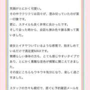 ヒメ日記 2026/06/11 19:28 投稿 りお♪ プリティーガール