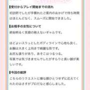 ヒメ日記 2026/09/07 11:56 投稿 りお♪ プリティーガール