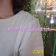 堀川小奈津 口コミありがとうございます 五十路マダム 博多店