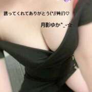 月影ゆか 2日間*.(?´? ? `??).* 五十路マダム 岐阜店