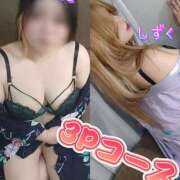 ヒメ日記 2026/07/29 14:15 投稿 しずく 奈良市ちゃんこ