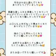 ヒメ日記 2026/05/02 22:02 投稿 果穂-かほ【FG系列】 ほんとうの人妻 横浜本店