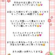 ヒメ日記 2026/05/02 23:43 投稿 果穂-かほ【FG系列】 ほんとうの人妻 横浜本店