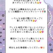 ヒメ日記 2026/05/02 23:48 投稿 果穂-かほ【FG系列】 ほんとうの人妻 横浜本店