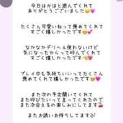 ヒメ日記 2026/05/03 19:58 投稿 果穂-かほ【FG系列】 ほんとうの人妻 横浜本店