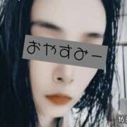 るか おやすみなさい♥️ 回春性感メンズエステ猫の手 尾張一宮