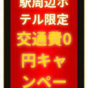 ヒメ日記 2026/06/09 11:23 投稿 そら 熟女総本店尼崎店
