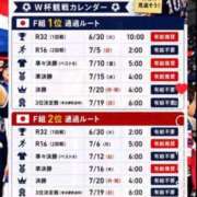 ヒメ日記 2026/06/25 09:53 投稿 そら 熟女総本店尼崎店