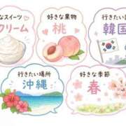 ヒメ日記 2026/06/15 10:52 投稿 すいれん 鶯谷デリヘル倶楽部
