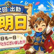 ヒメ日記 2026/06/17 10:12 投稿 すいれん 鶯谷デリヘル倶楽部